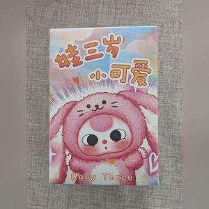 Baby Three De Lovely Series Plush (1 Blind Box) (Box #1 Out Of 2)